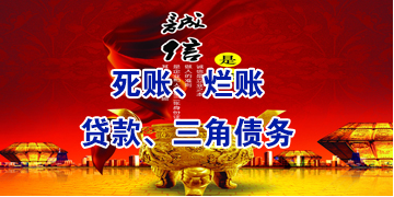 平乐要债公司